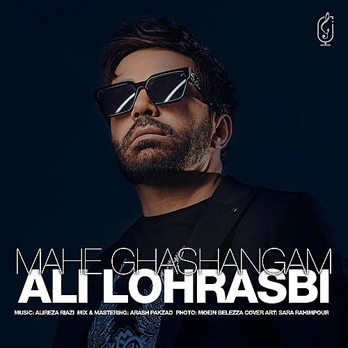 Cover artwork for Mahe Ghshangam by Ali Lohrasbi